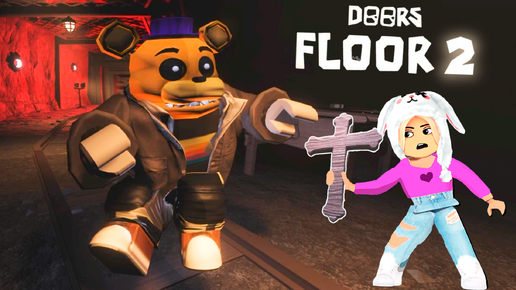 Бабушка и медведь в игре двери 😱 roblox doors floor 2