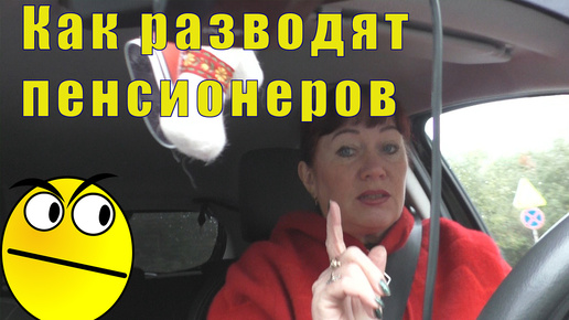 КАК РАЗВОДЯТ ПЕНСИОНЕРОВ / ПЕРВЫЕ ШАГИ С ЭПОКСИДНОЙ СМОЛОЙ 8 21 сентября 2024