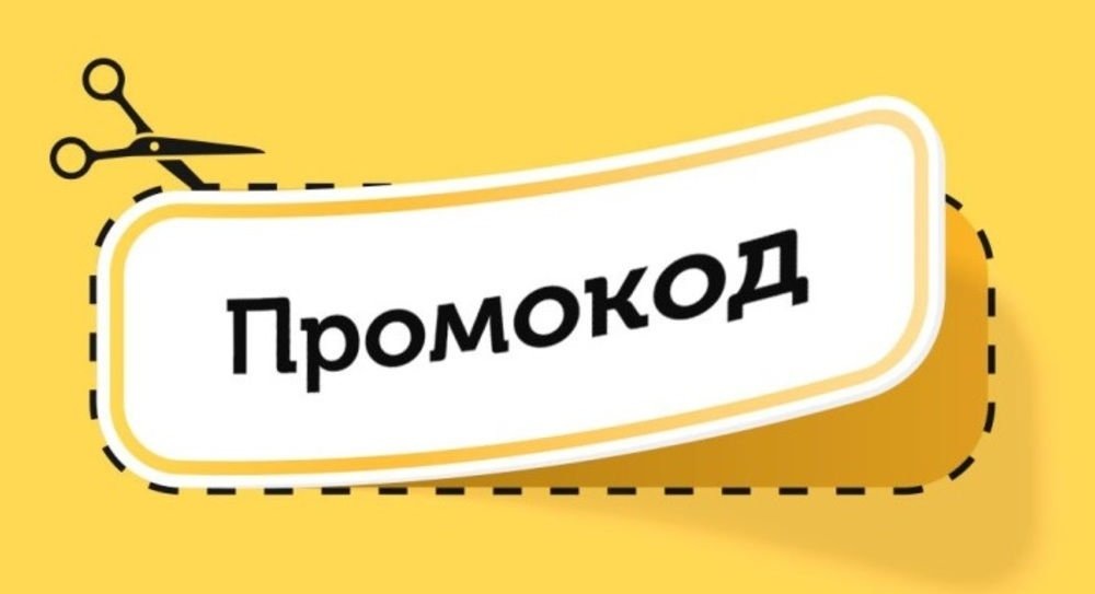 Взято из открытых источников.