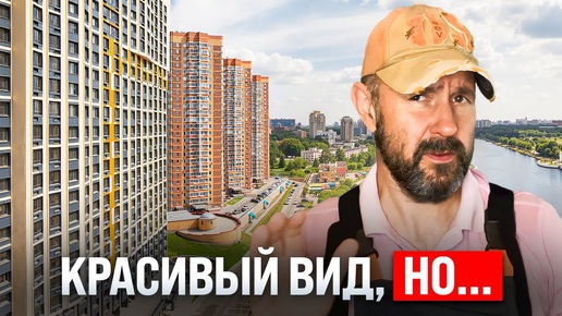 Вторичке всего 3 года, а НЮАНСОВ ПЕРЕД РЕМОНТОМ вылезло миллион! ЖК «Ленинский проспект» в Химках. Обзор глазами строителя: стоило ли брать?