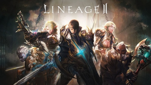 Врыв Lineage 2 ► Lineage 2 Стрим #3