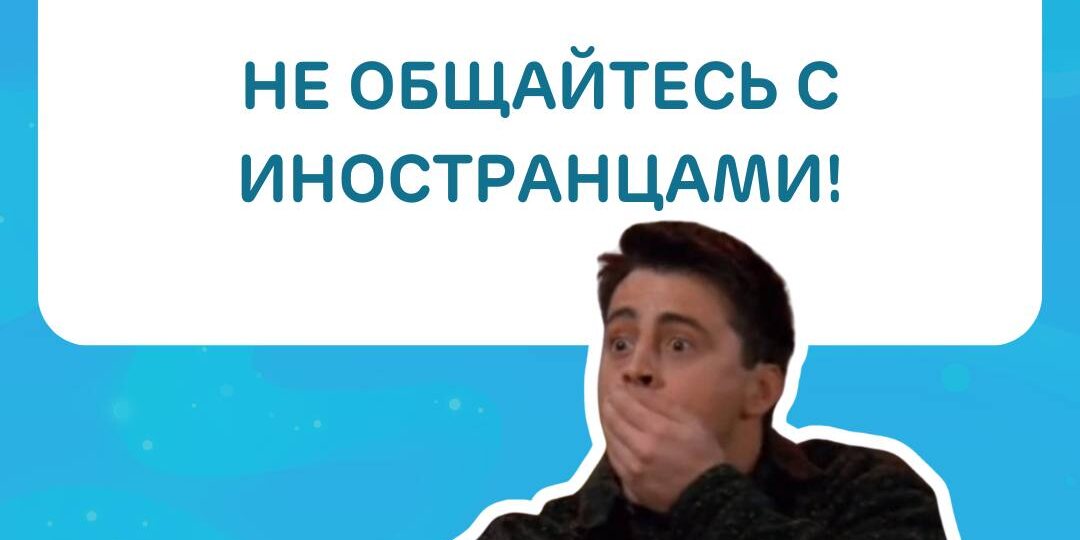 10 очень вредных советов, или как НЕ НАДО учить английский