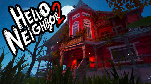 Hello Neighbor 2 ► Секреты забагованного музея 👻 ► Прохождение #5