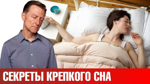 Download Video: 5 продуктов для улучшения сна 👌😴