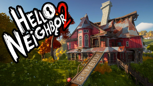 Hello Neighbor 2 ► Возвращение в забагованный музей 😱 ► Прохождение #7