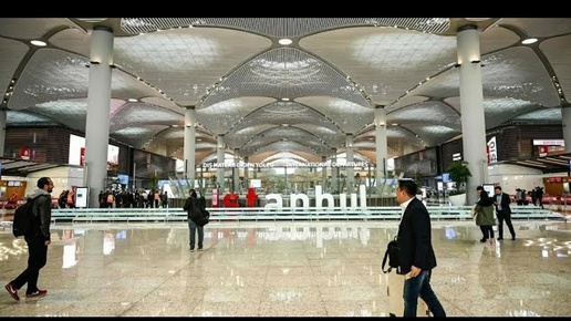 Istanbul Airport аэропорт всех времен и народов.Где обменять валюту.