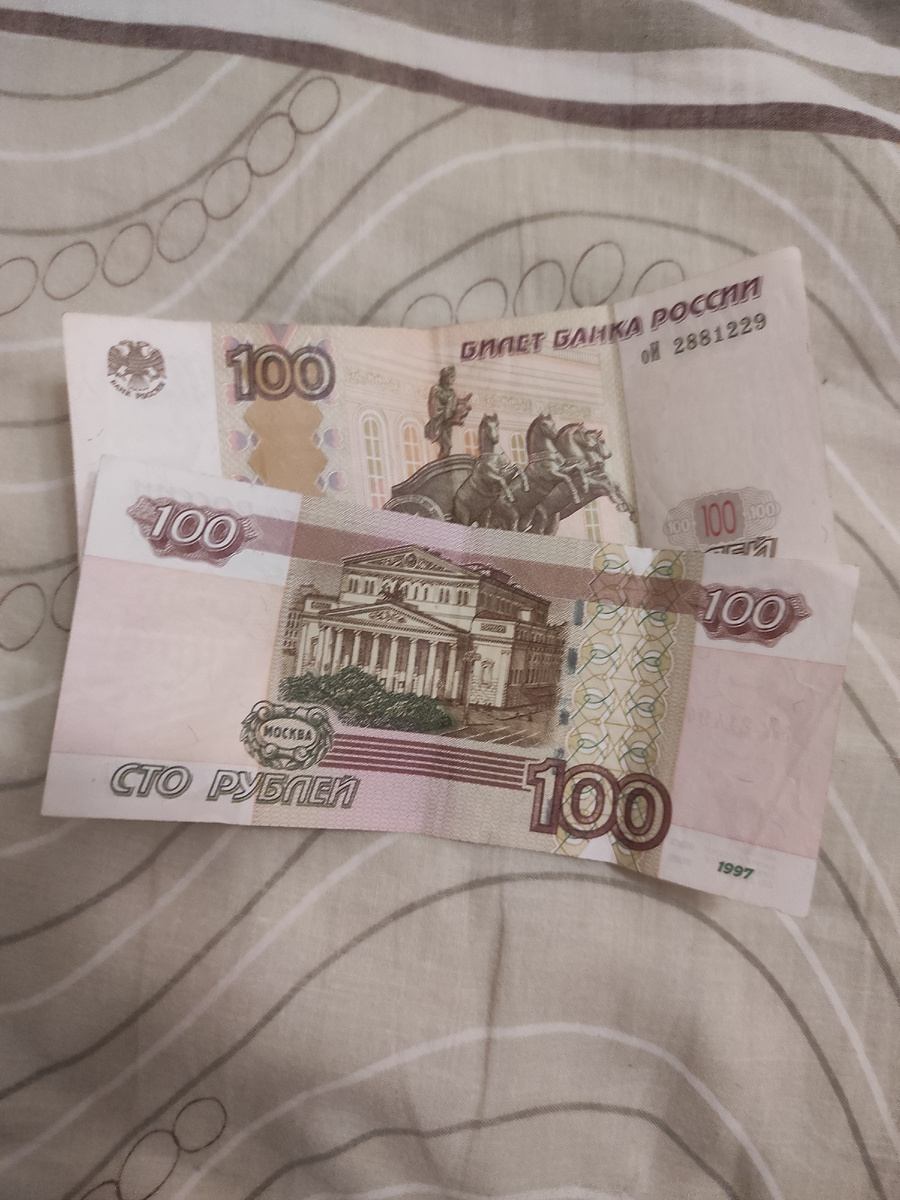 Вот вкратце расскажу как поднять бабла: Берём пять тыщ, приходим в банк любой просим разменять на копейки; Потом сдаём этот металл и по итогу зарабатываем где то примерно 100 тысяч рублей. ЭТО ВАЖНО!!! Это не моя проблема если вам выписали штраф и тому подобное: Сразу вас предупреждаю! Что такое может произойти. 