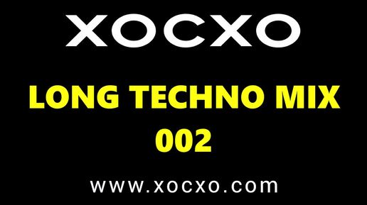 XOCXO Techno Music 2024 - ХОСХО техно музыка - хиты 2025 - диджейский техно сет - LONG TECHNO MIX 002