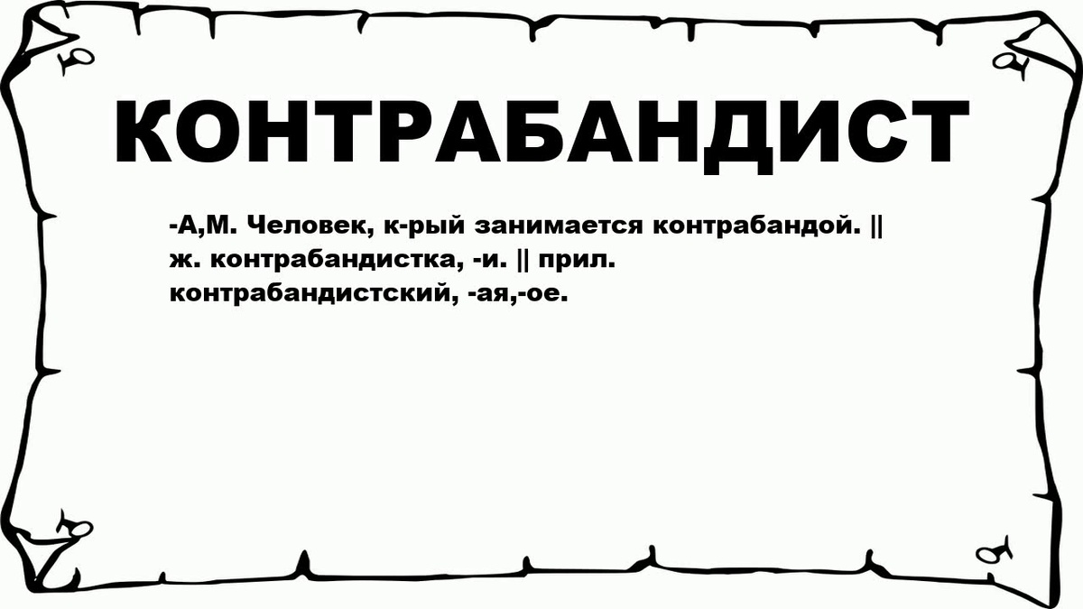 самый лучший ...