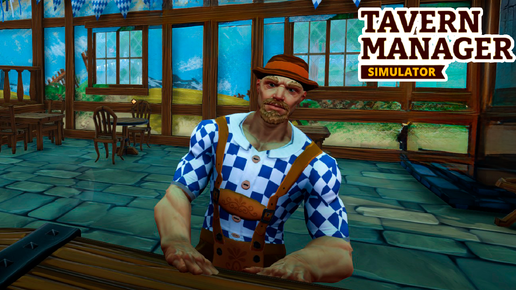 Tavern Manager Simulator 🍻 • НАЧАЛО ОКТОБЕРФЕСТА • Прохождение #5