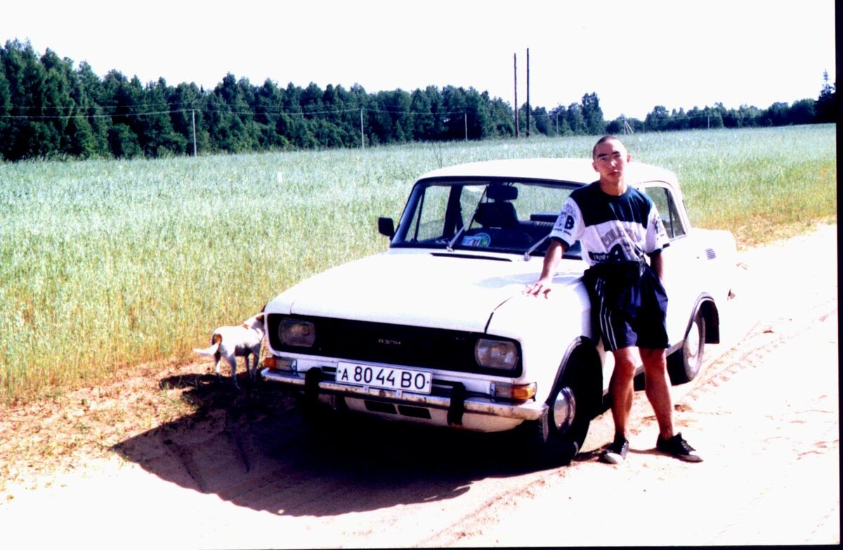 Начнём с этой фотографии, тут лето 2001г, я только осенью пришёл с армии, сдал на права и к лету купил себе этого москвича. АЗЛК М-2140 1981 г.в. Проездил на нём я до 2006-2007 года вроде. 