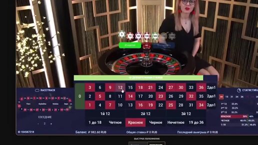 Longrun по программе Roulette Lucker на живых дилерах. X2 от депозита