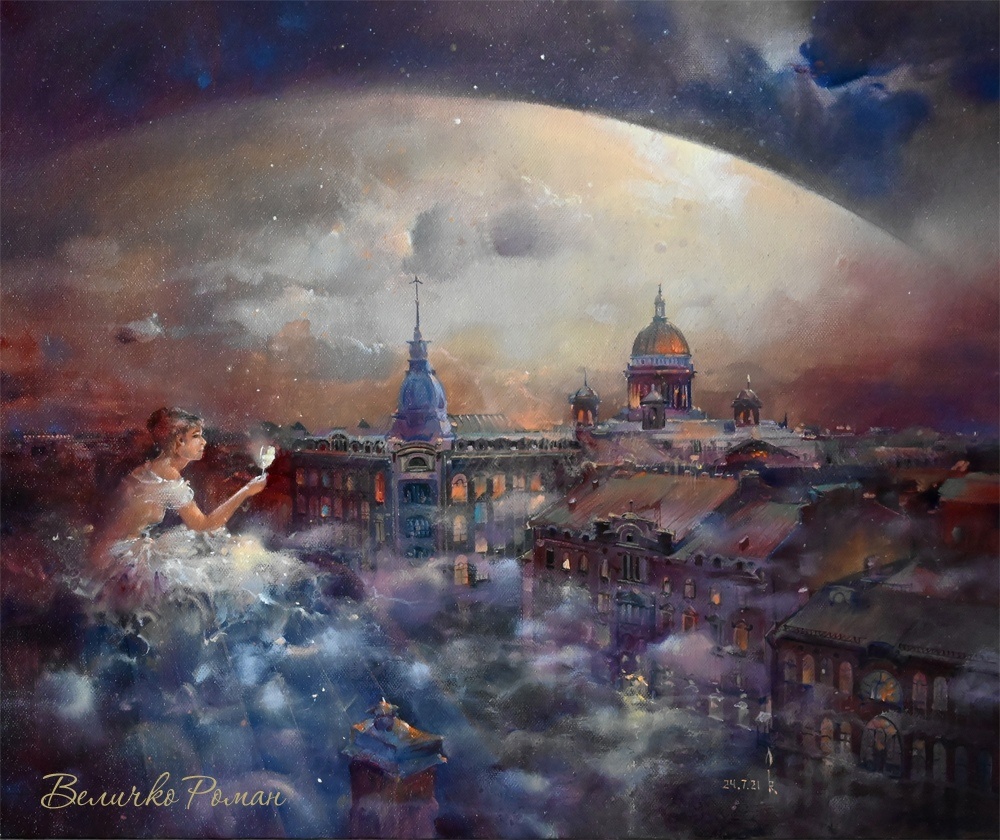 © Роман Величко. Санкт-Петербург.