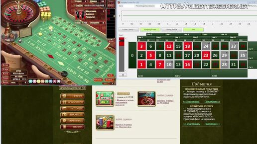 Roulette Lucker Pro в казино Profit. (Часть 1). Алгоритм Карл