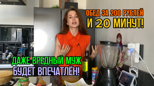 Лапша в томатном соусе по-мексикански. Простое и вкусное блюдо недорого! #рецепты #мексиканскиоеблюдо #рецептнедорого