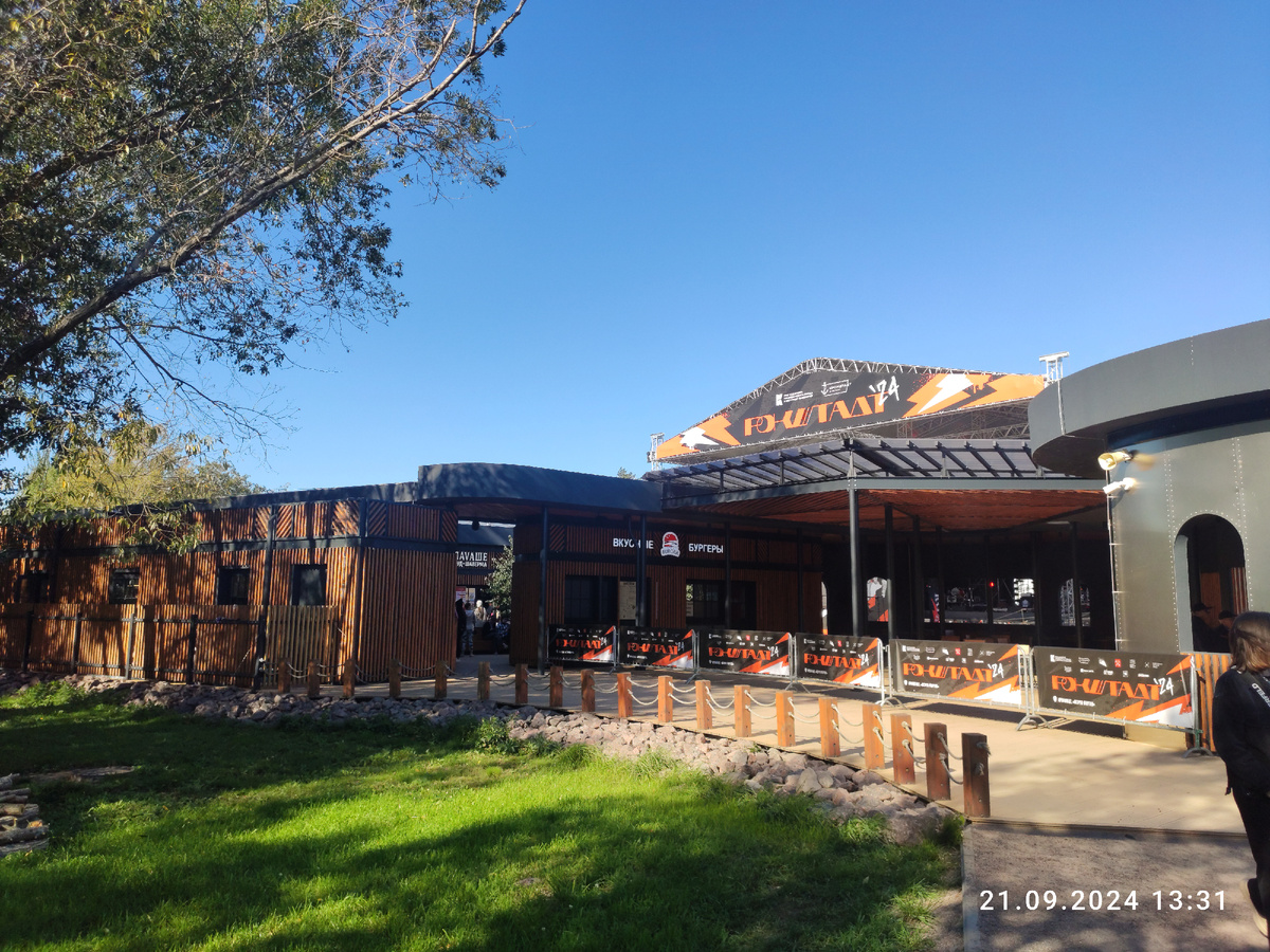 Вот так выглядела сцена с крышей и прилегающая территория.