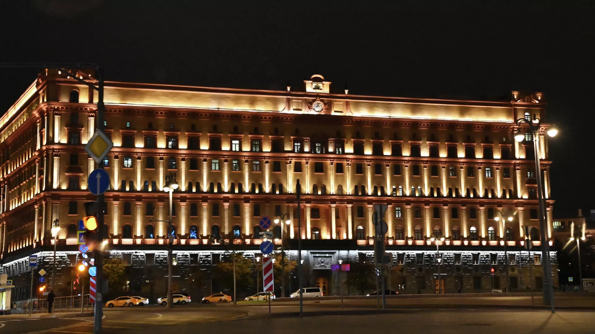 Здание Федеральной службы безопасности в Москве. Архивное фото