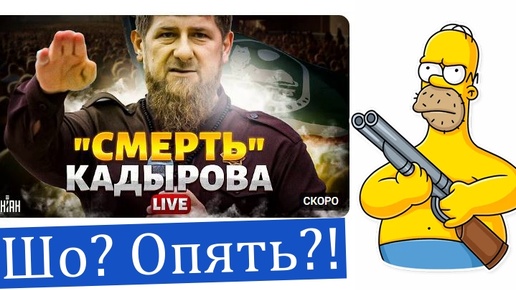 Как защититься от фейков и лже-информации?/Верните народу YouTube!