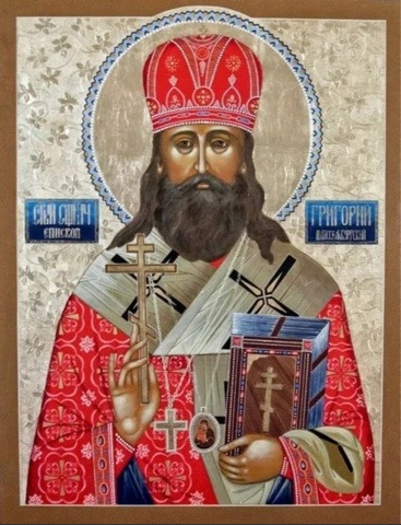 Священномученик Григорий (Лебедев) (1878–1937), епископ Шлиссельбургский, викарий Ленинградской епархии, преподаватель духовных учебных заведений, богослов, принял  мученическую кончину в 1937 году: