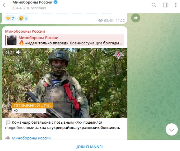    Фото: Скриншот с t.me/mod_russia