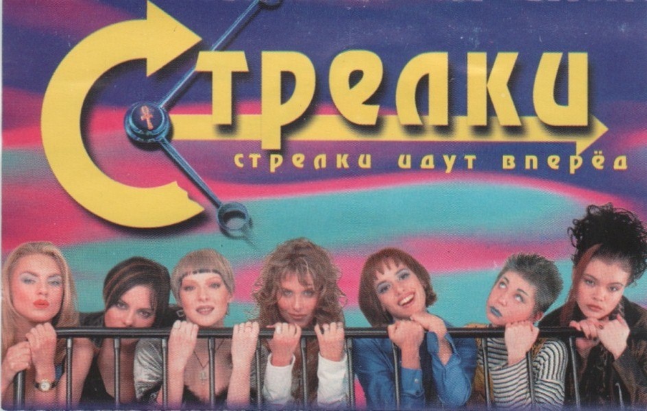 Картинка взята из Интернета