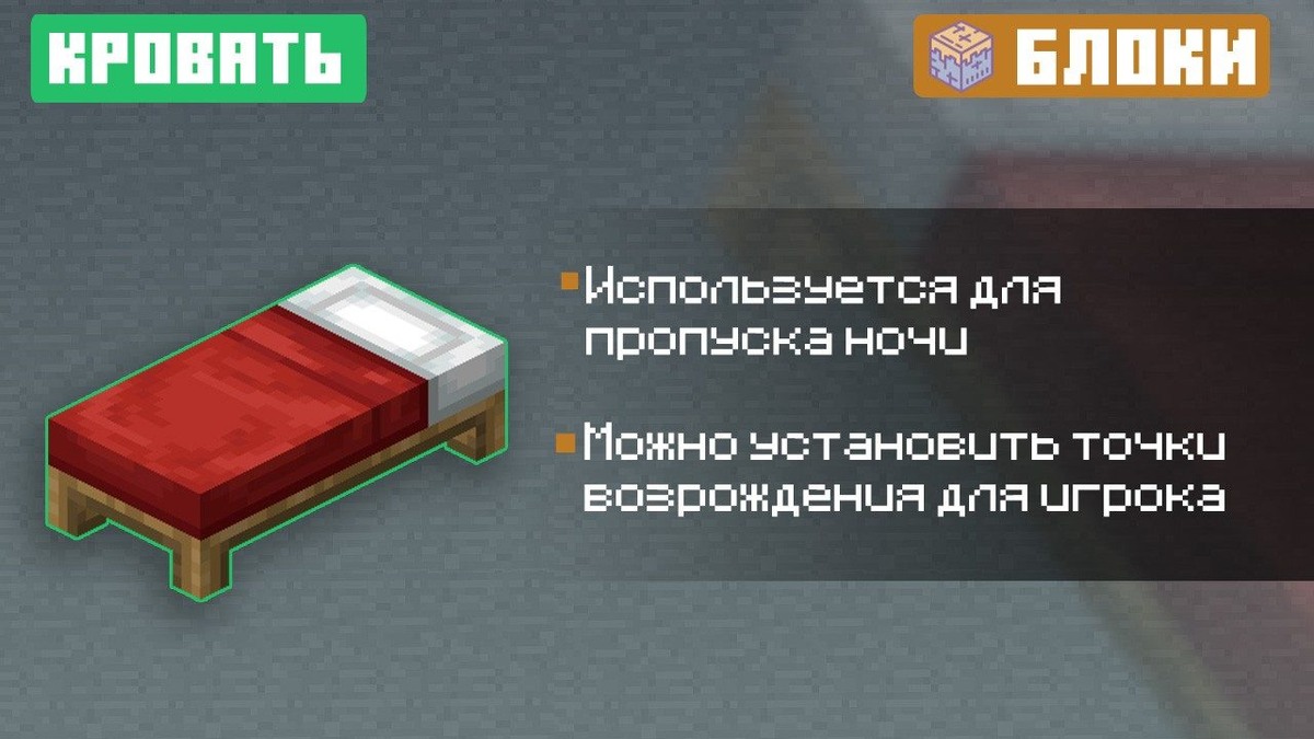 Скриншоты MCPE 0.4.0
