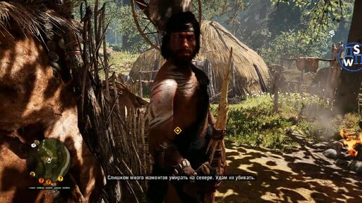 Far Cry Primal: Раздавить Удам!