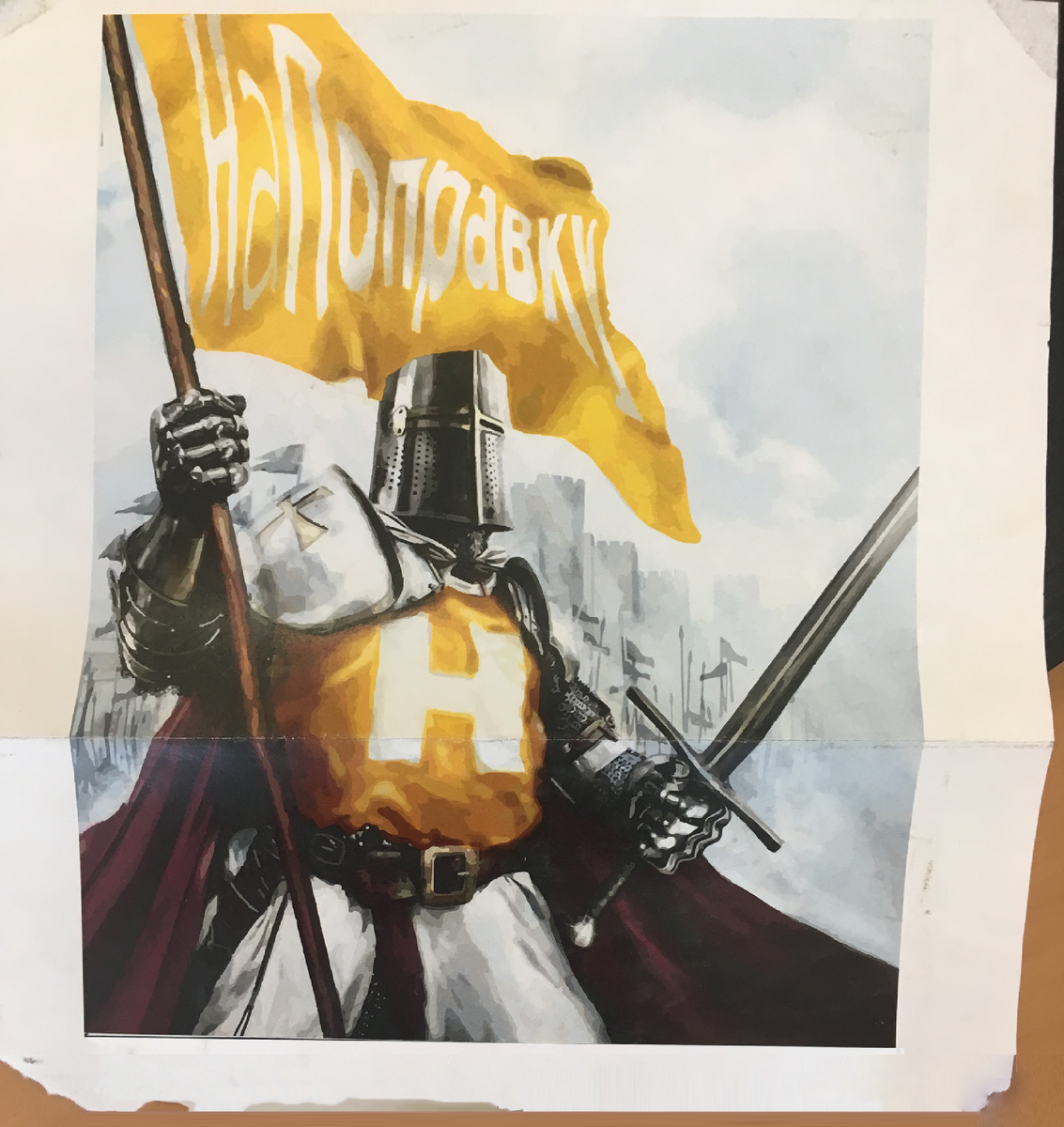 Фото с сайта: https://promo.napopravku.ru/moderation/