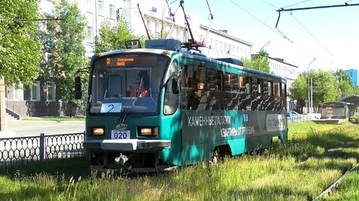 Трамваи Екатеринбурга УТМ 71-405 борт. №020 маршрут 2 и Tatra T3SU борт. №133 маршрут 5