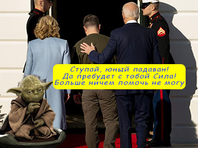 Подписывайтесь на наш канал "Нарполит" и не упустите свежие политические тренды!