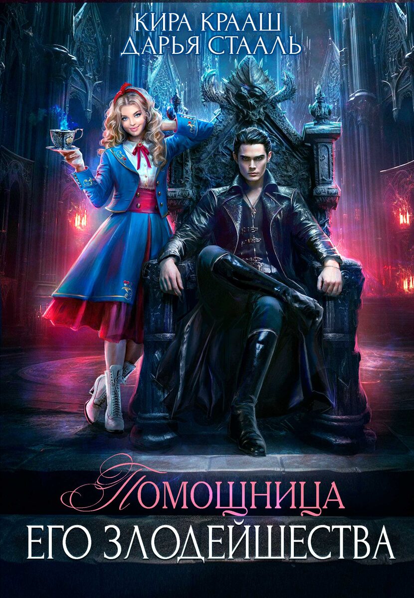     Читательский отзыв