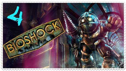 BIOSHOCK REMASTERED🌊Подводный город#ВОСТОРГ🌊Подводное безумие🌊БОЛЬШОЙ папочка💥