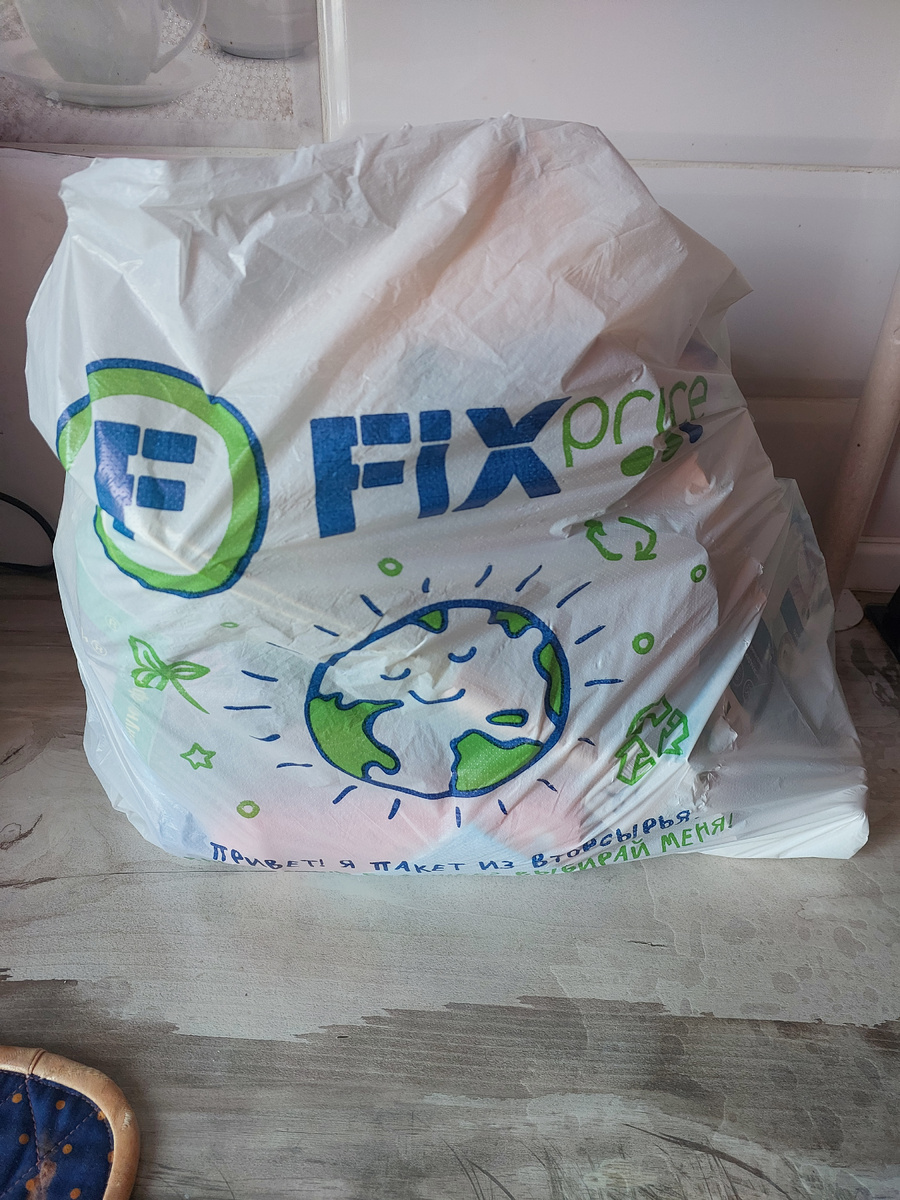 Мои покупки.