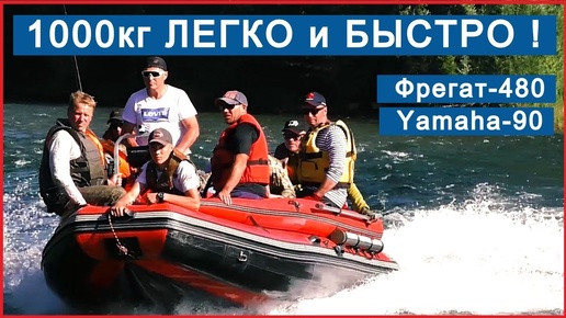 ВОДОМЕТНЫЕ ЛОДКИ - тест драйв! Загрузка. Солар, Фрегат, Yamaha, Mercury, Tohatsu.