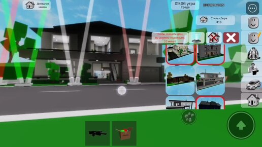 Играем в брокхэвен Roblox с друзьями