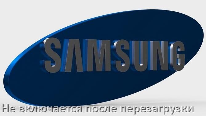 Не включается и не заряжается Samsung S5