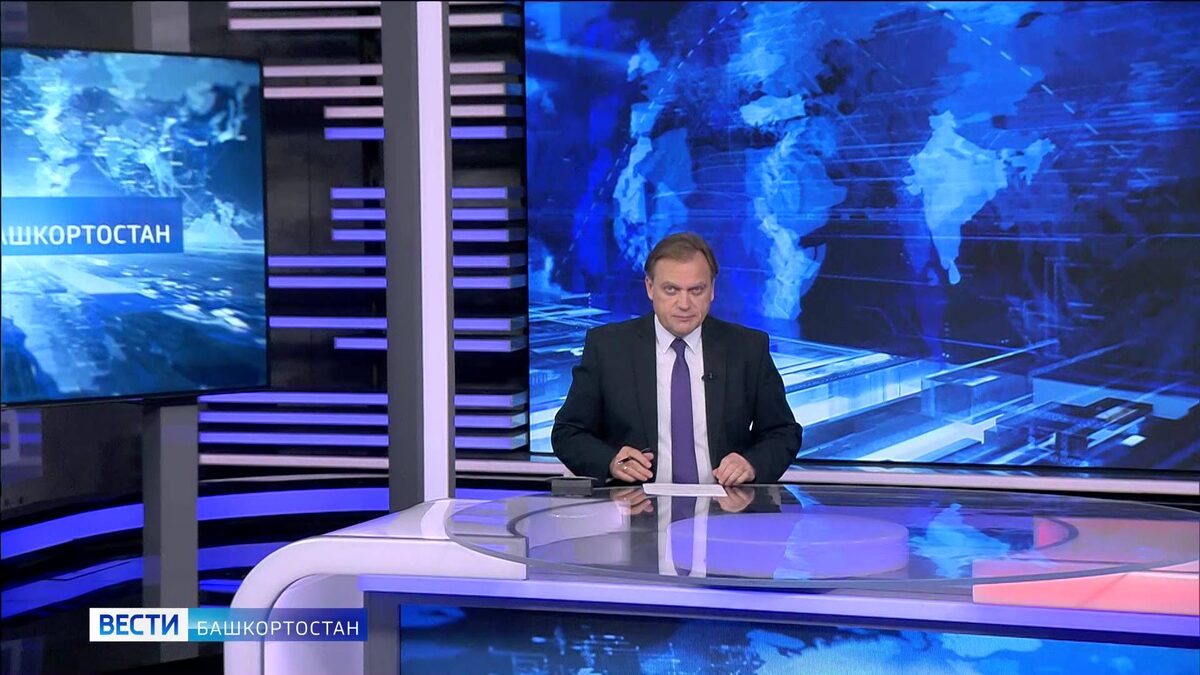    Вести-Башкортостан - 23.09.24