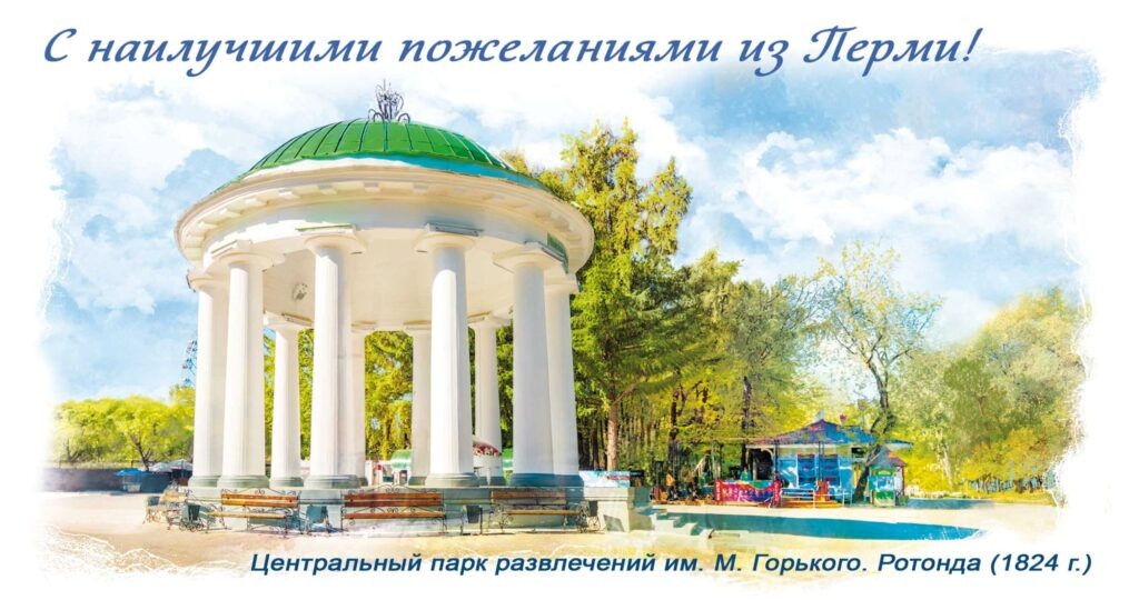    Фото: пресс-служба Почты России Ульяна Бажанова