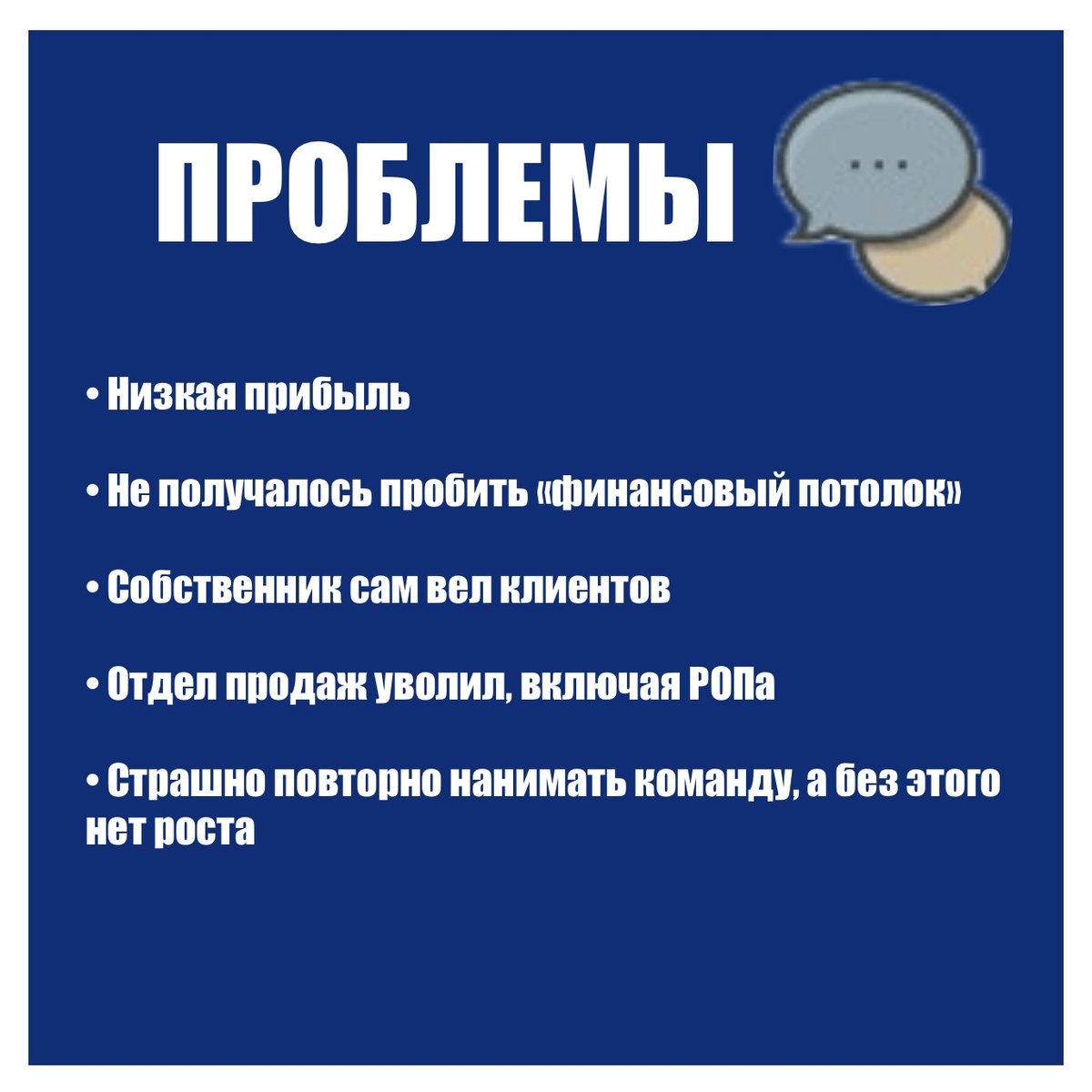 -1-2