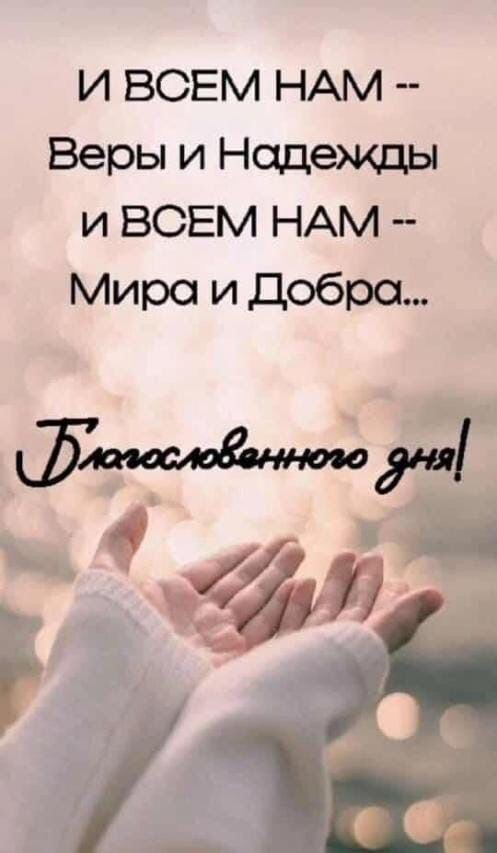 Мне прислали, с вами делюсь