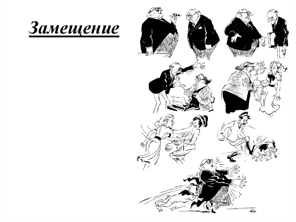 Картинка из интернета