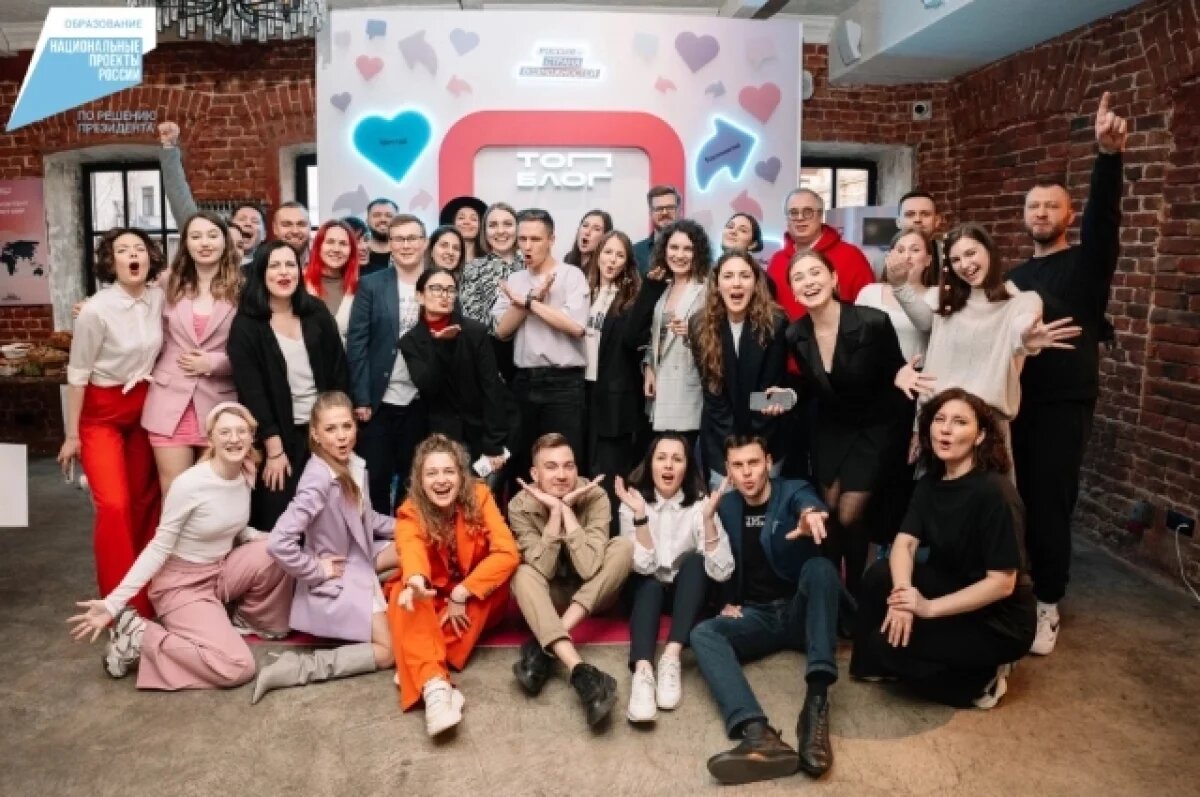    Блогеры Хабаровского края получили шанс выиграть 15 миллионов рублей