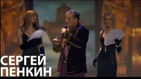 Download Video: Сергей Пенкин - Ария Фаринелли (Live @ Crocus City Hall)