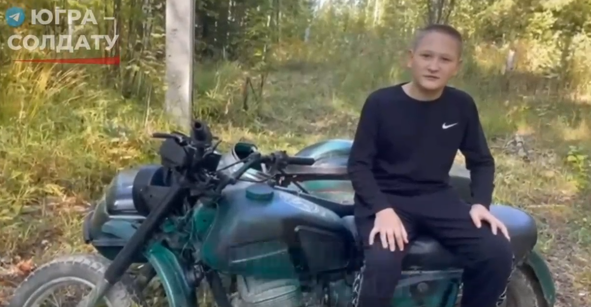    «Вам он нужнее»: 13-летний школьник из Югры отправил мотоцикл для наших бойцов на СВО
