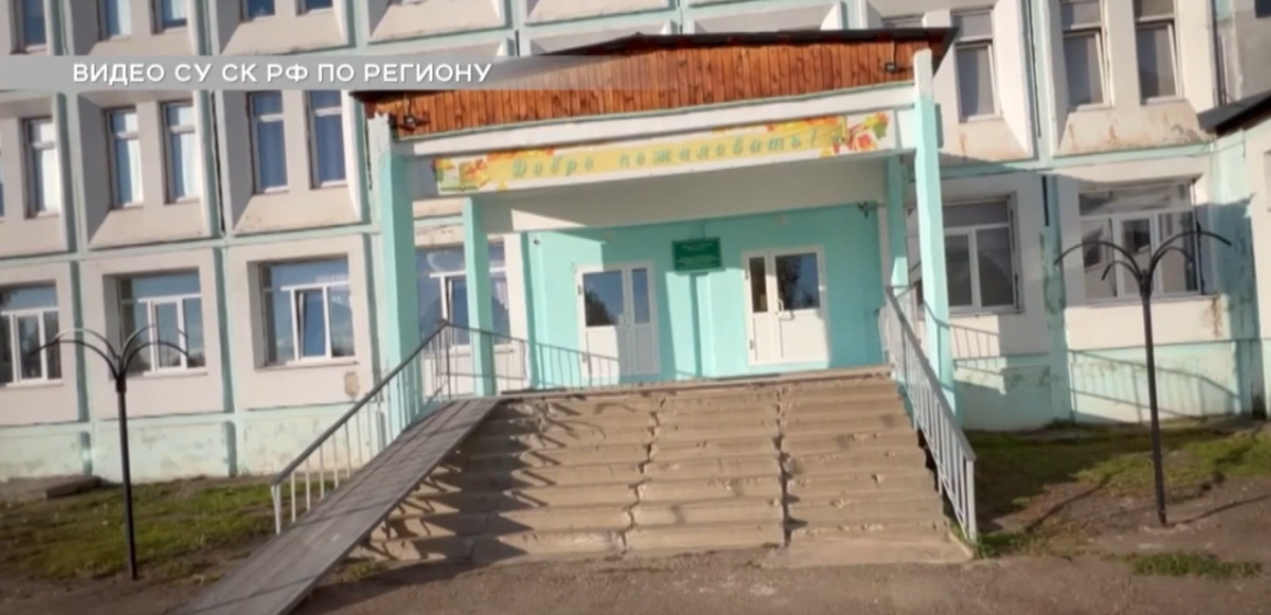 Фото: скриншот СУ СК по Иркутской области 