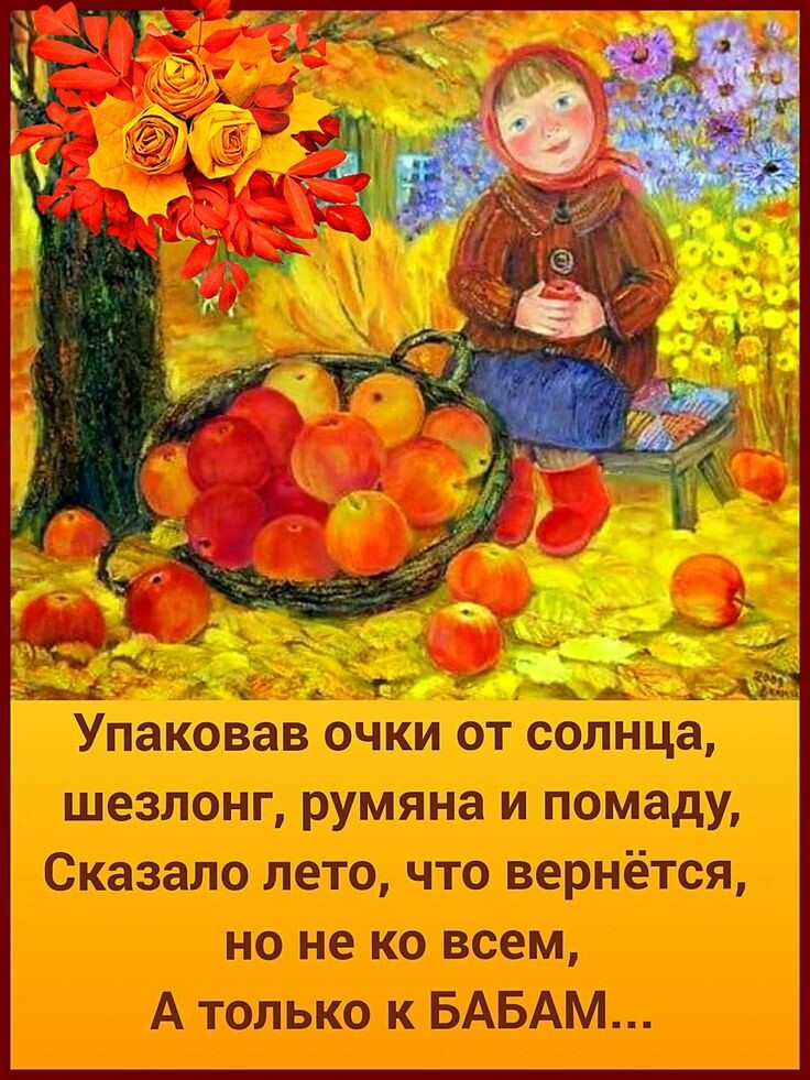 Кафе "У пани Сони"