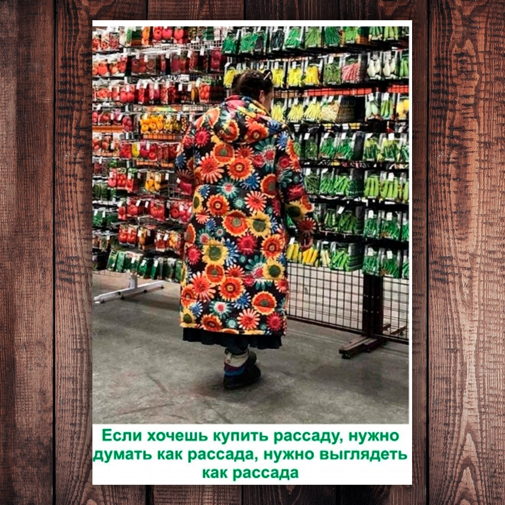 Немножко юмора =) (фото с просторов интернета)