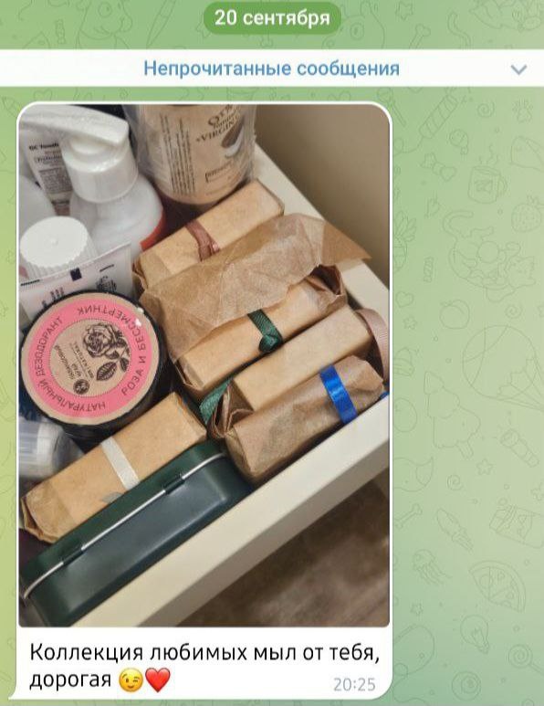 Листайте галерею, чтобы познакомиться с полным отзывом)