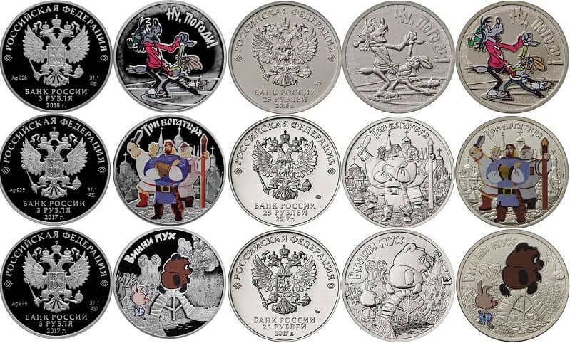 Ее величество карусель дименшенс. Карусель (телеканал). Телевизор взломан. Ансамбль березка карусель. Весёлая карусель 1969 союзмультфильм.