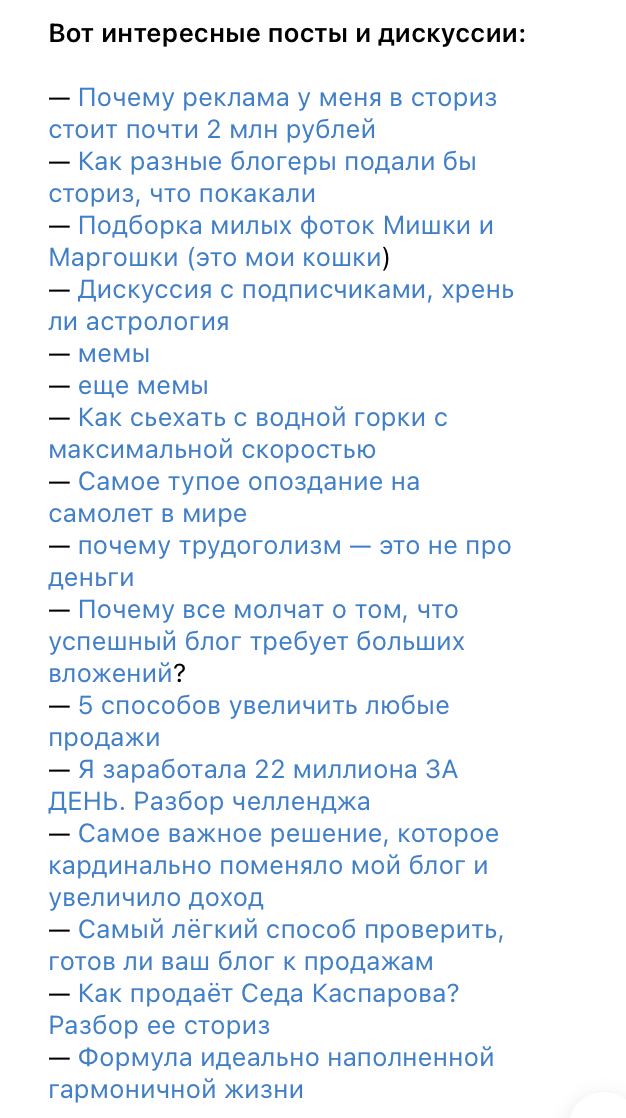 Пост навигация из канала Александры Митрошиной